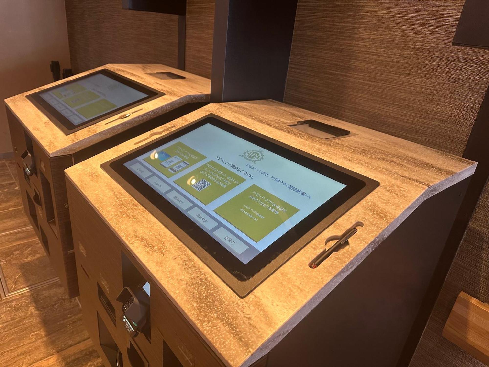 Apa Hotel Kamataeki-Higashi Tokyo Ngoại thất bức ảnh