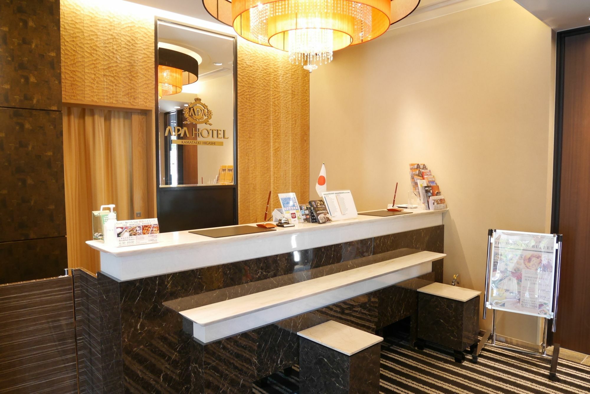 Apa Hotel Kamataeki-Higashi Tokyo Ngoại thất bức ảnh