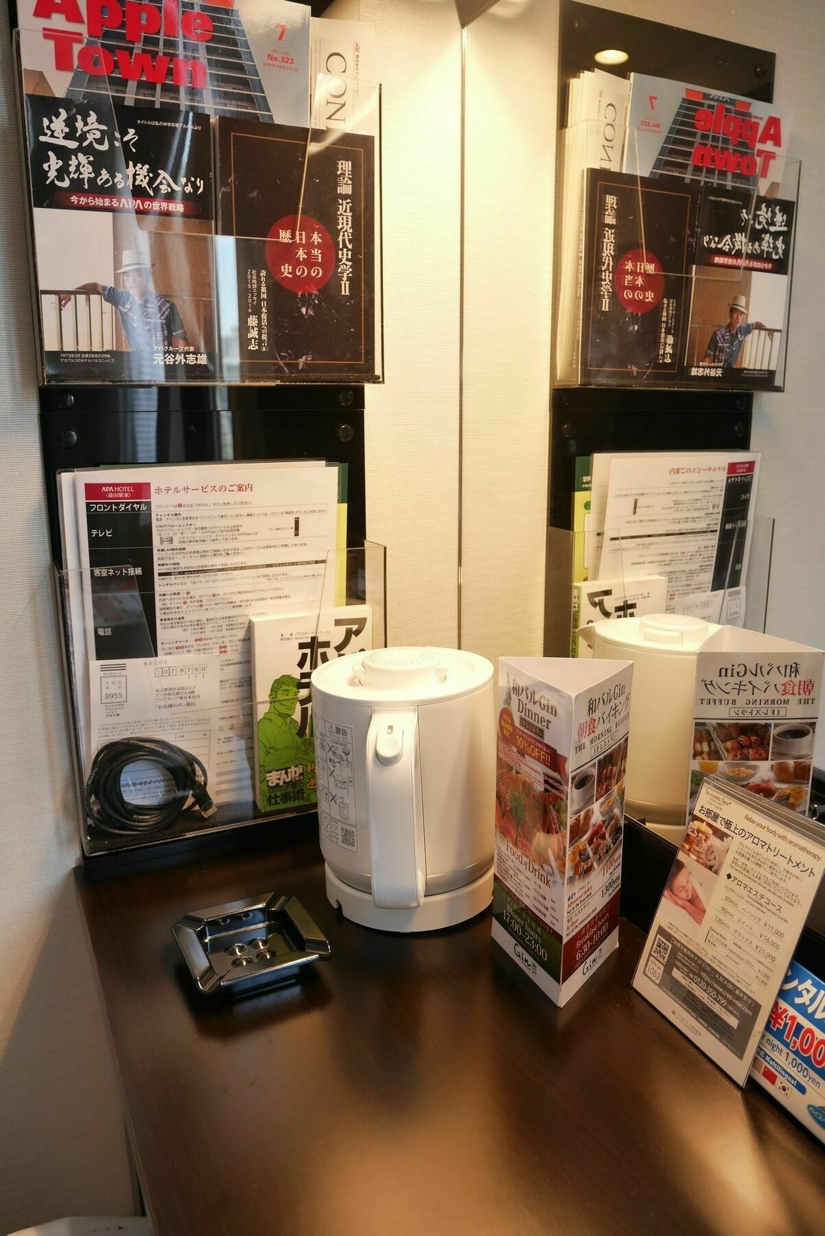 Apa Hotel Kamataeki-Higashi Tokyo Ngoại thất bức ảnh